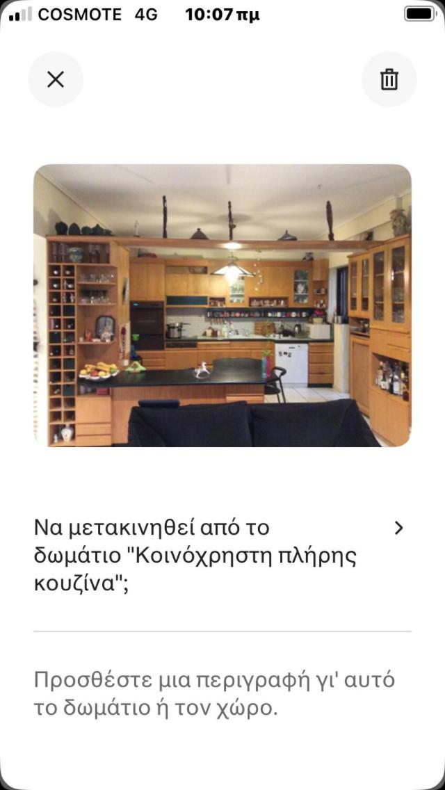 Filyra Homestay Атина Екстериор снимка